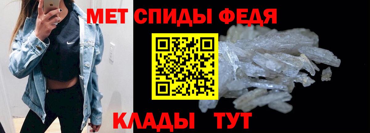Amphetamine 97% Волхов