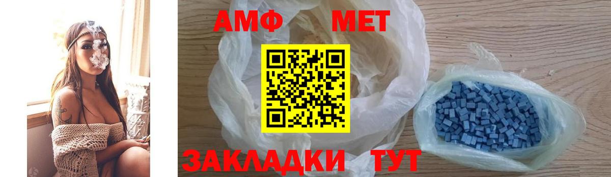 Волхов  blacksprut ССЫЛКА  Вход с VPN  АМФЕТАМИН Розовый 