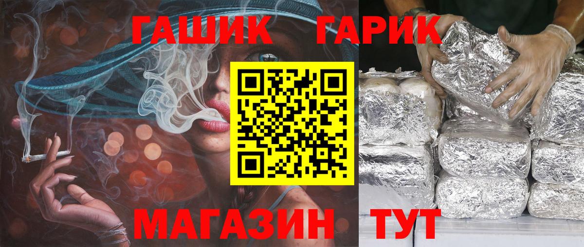 ГАШ 40% ТГК Волхов