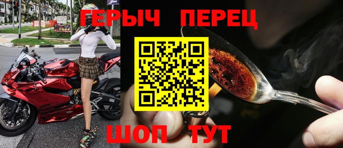 Волхов  ГЕРОИН Афган  Вход с VPN 
