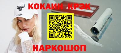 ALPHA PVP Будённовск