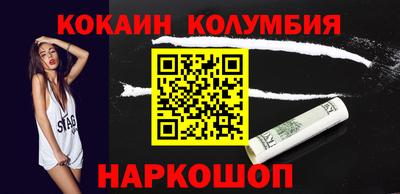 ALPHA PVP Будённовск