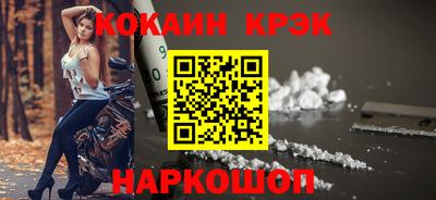 ALPHA PVP Будённовск