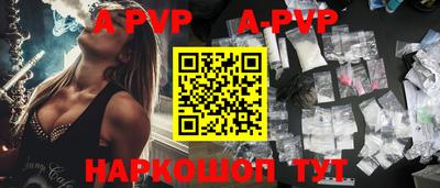 сатива Бугуруслан