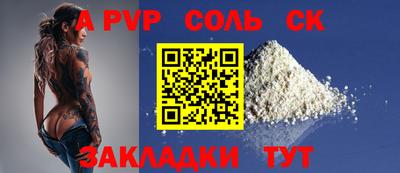 сатива Бугуруслан