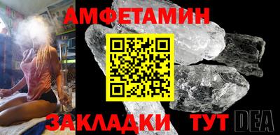 сатива Бугуруслан