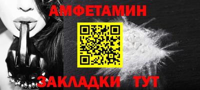 сатива Бугуруслан