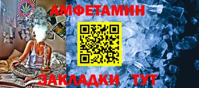 ALPHA PVP Будённовск