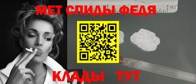 ALPHA PVP Будённовск