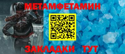 сатива Бугуруслан