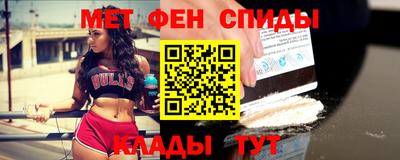 ALPHA PVP Будённовск