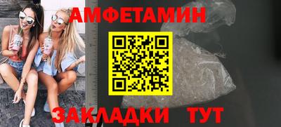 ALPHA PVP Будённовск
