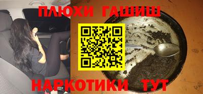 ALPHA PVP Будённовск