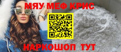 сатива Бугуруслан