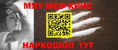 ALPHA PVP Будённовск