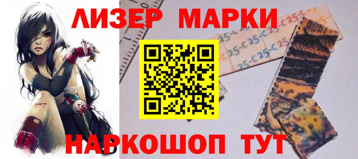 Лсд 25 экстази кислота  LSD-25 экстази ecstasy  Вход с VPN  Волхов 