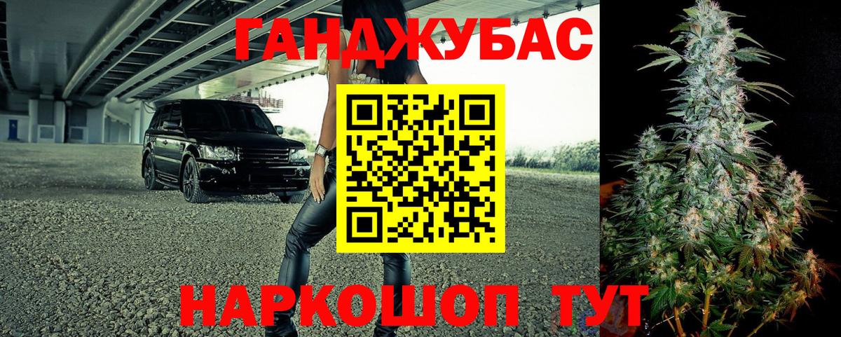Канабис SATIVA & INDICA  Каннабис Amnesia  Волхов  Вход с VPN  Шишки марихуана THC 21%  Бошки марихуана LSD WEED 